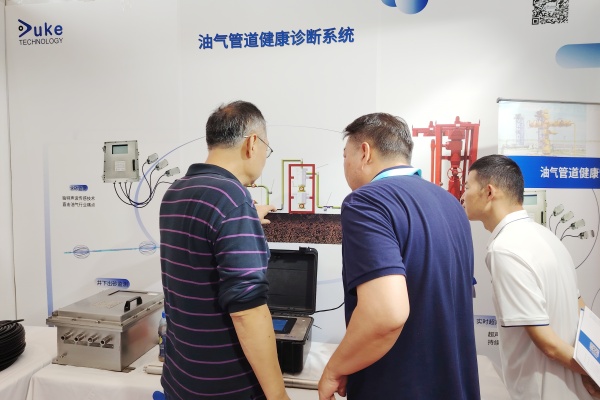 杜克泰克亮相第九屆油氣管道完整性大會 聲波出砂監測引關注