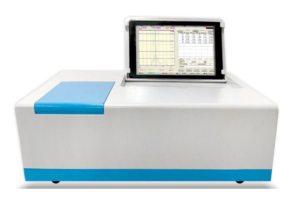 XY-1000S型紅外分光測油儀png.png