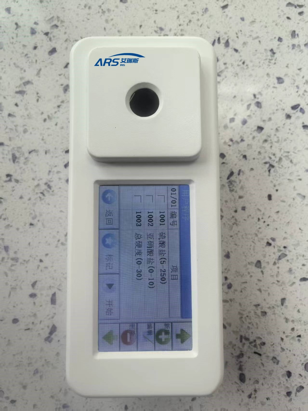 便攜式總硬度快速檢測(cè)儀 便攜式總硬度快速檢測(cè)儀