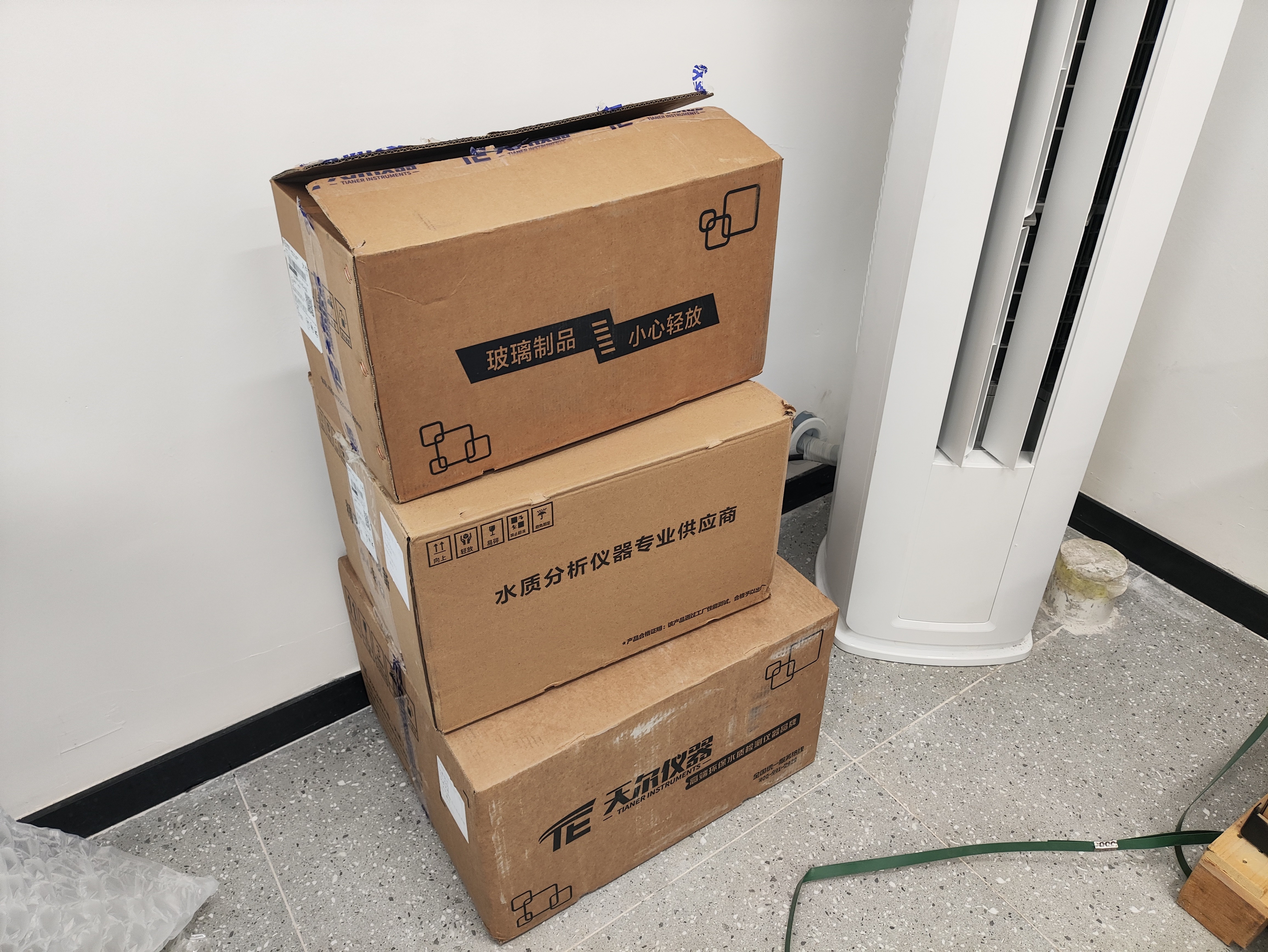 天尔服务进高校!工商大学 TE-600Plus检测仪COD/氨氮/总磷指导培训完成