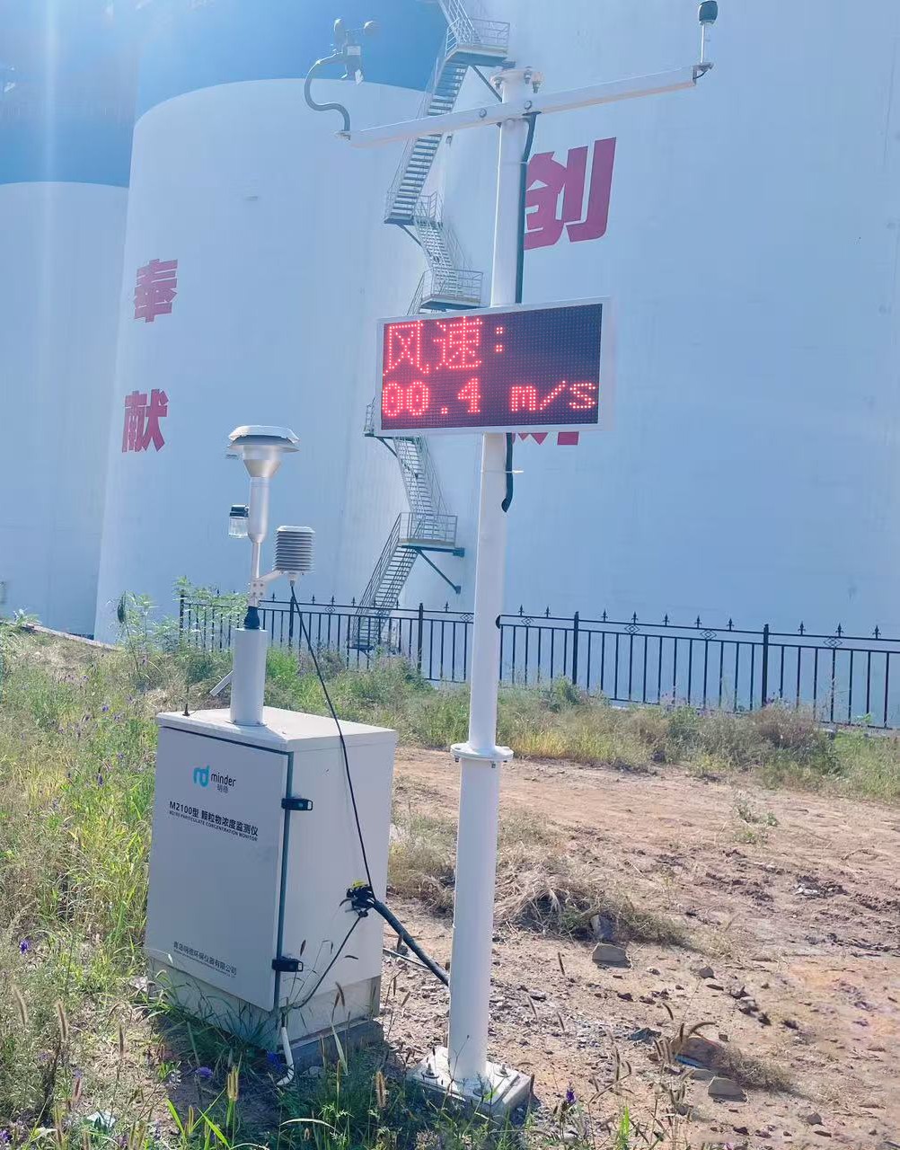 高效完成近百台颗粒物在线，明德凭什么拿下这订单？