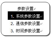 電力每日要聞“電力消磁機(jī)