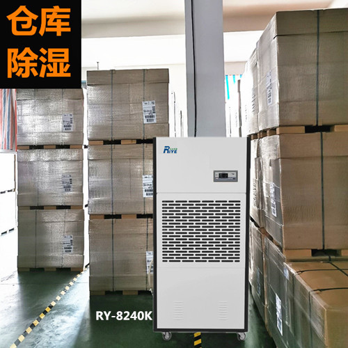 倉(cāng)庫(kù)除濕機(jī)500.jpg 糧食倉(cāng)儲(chǔ)間易受潮如何改善?日業(yè)除濕量240升防爆除濕機(jī)