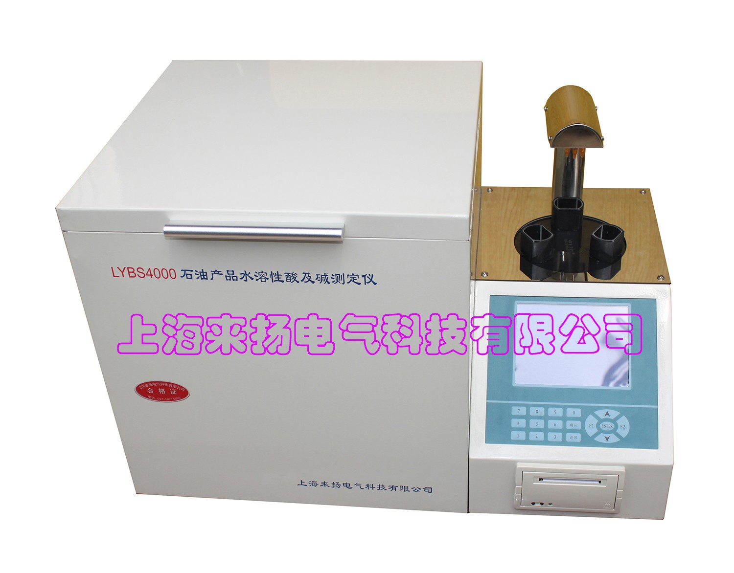 LYBS4000水溶性酸測試儀4(水紋).jpg 電力體制改革“水溶性酸堿度檢測儀