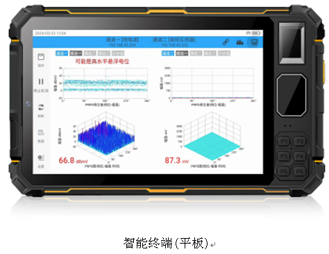 433 26.png LYPD-6000S手持式局放巡检仪