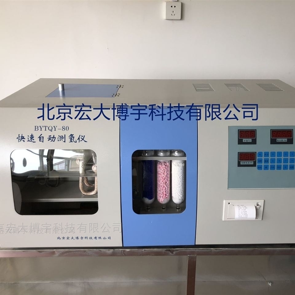 全自動(dòng)碳?xì)錅y(cè)定儀