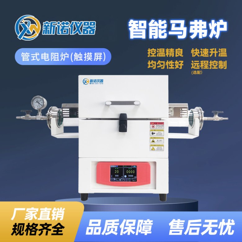 094206_390791_gsdt.jpg 共话“粉”享:新诺仪器亮相上海先进粉体展,分享先进陶瓷成型技术