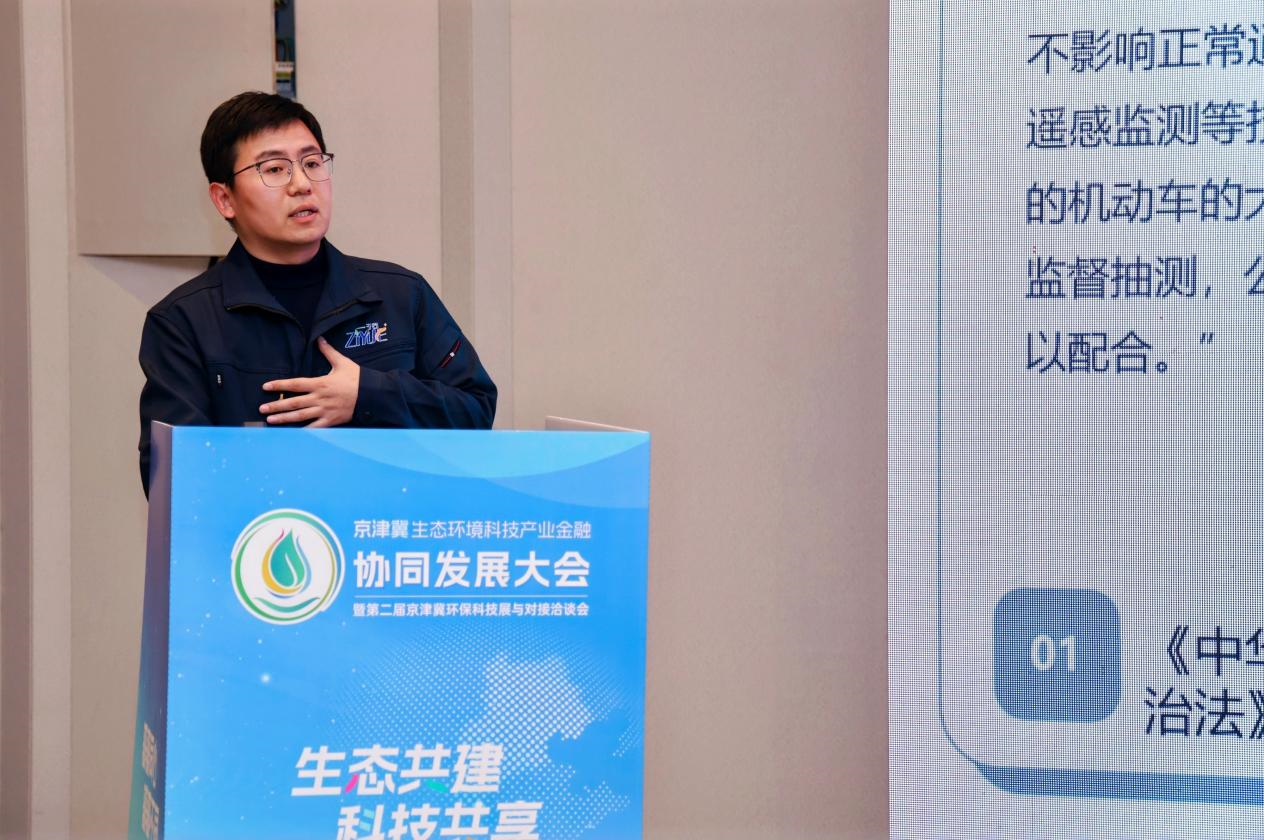 第二届京津冀环保科技展与对接洽谈会落幕，子曰助力绿色发展，赋能低碳未来