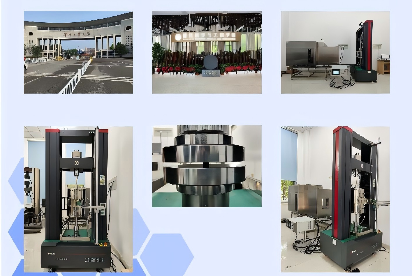 与河北工业大学达成合作