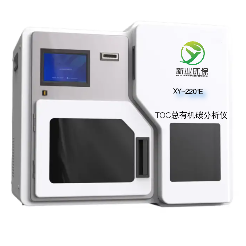 XY-2201E总有机碳TOC分析仪.png XY-2201E总有机碳TOC分析仪.png