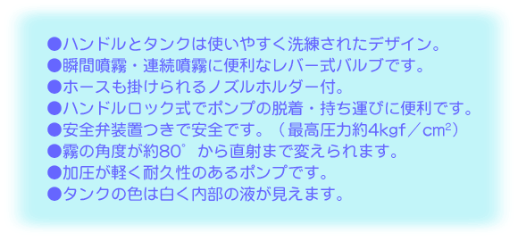 日本FURUPLA單頭型2L 45cm噴壺No5200