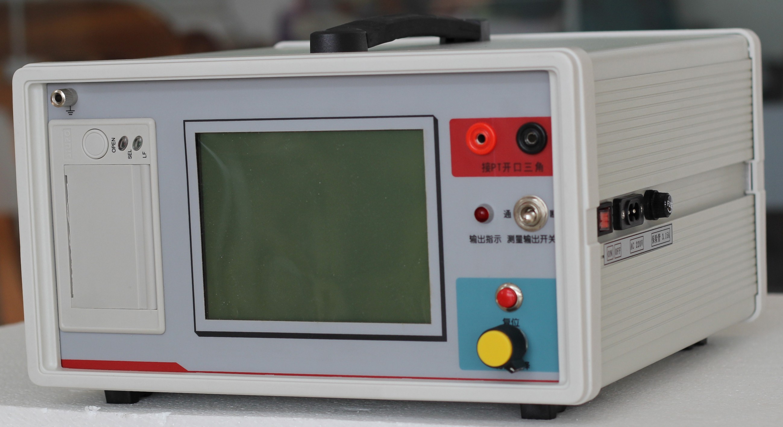 電調標準產品“電容電流測試儀