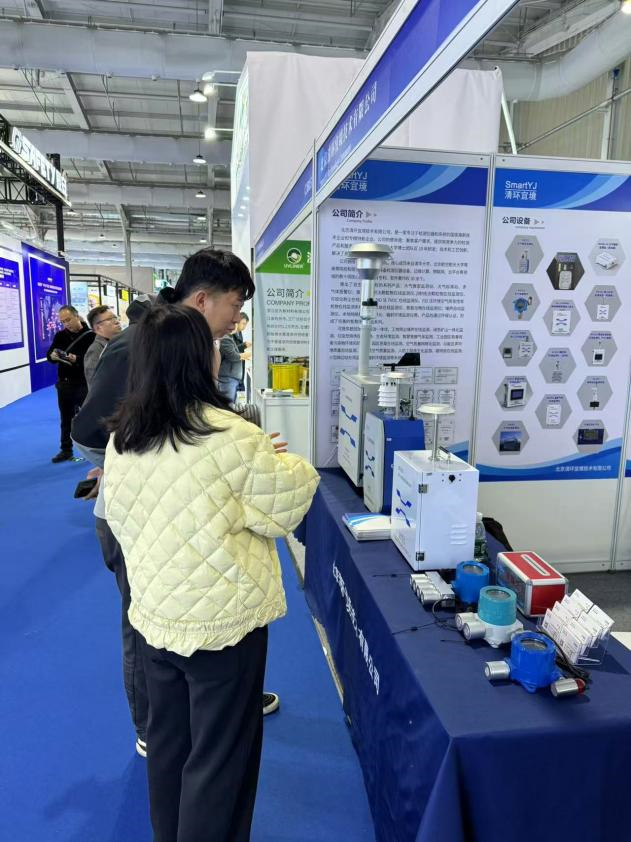 綠色環(huán)保，科技興城丨清環(huán)宜境亮相第二十三屆中國(guó)國(guó)際城市建設(shè)博覽會(huì)