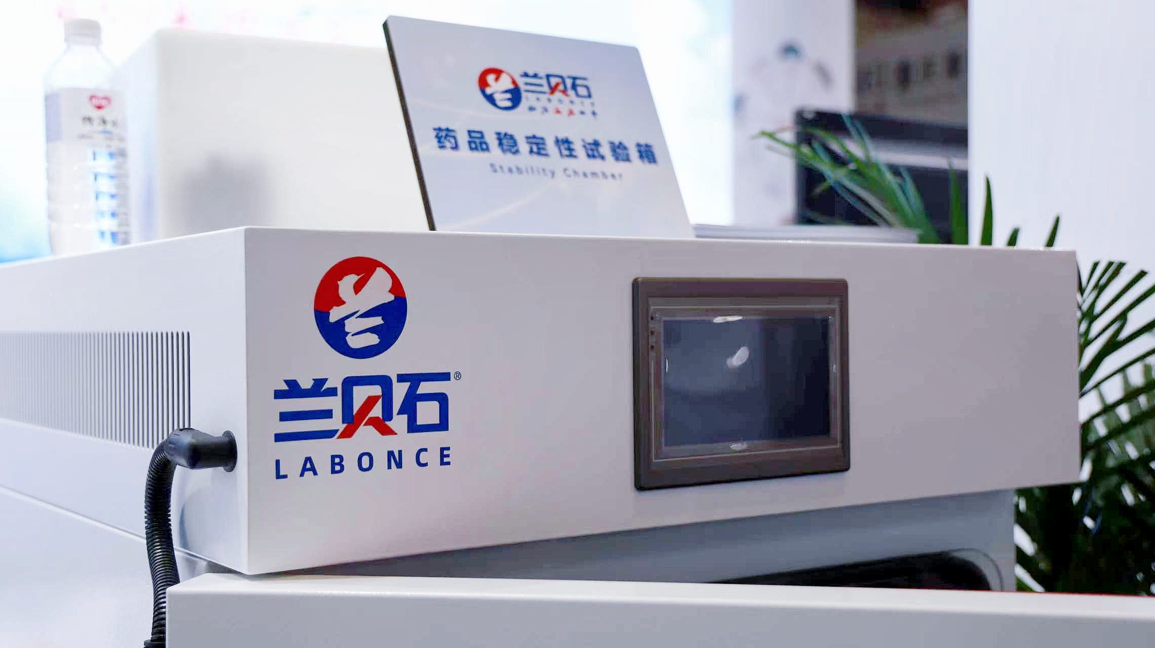 【6B50】山城展会落幕，羊城精彩待启 —— 兰贝石转战广州 ITEEC