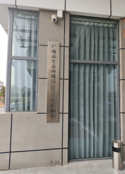 客戶案例｜環境監測站：PH電導率溶解氧濁度檢測儀培訓落地，上門即學即用