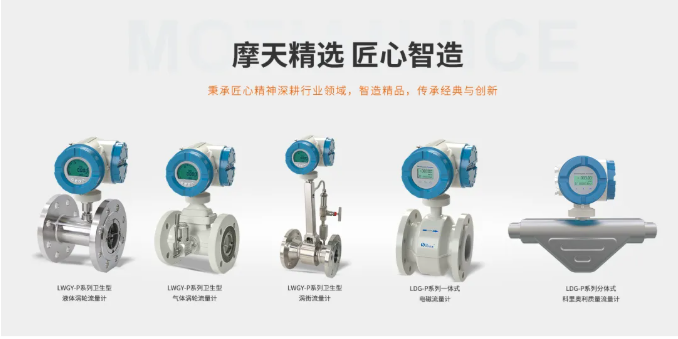 迅尔科技入选《石化化工行业仪表国产化替代产品目录（2025 版）》