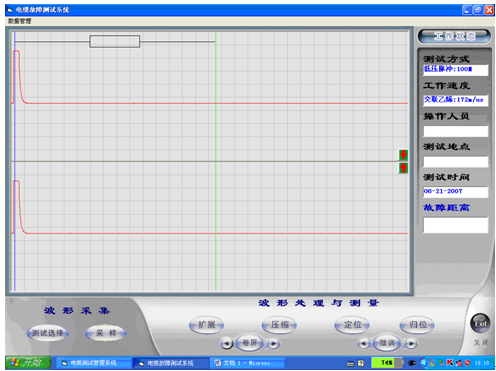 电力建设新产品“电缆故障测试系统