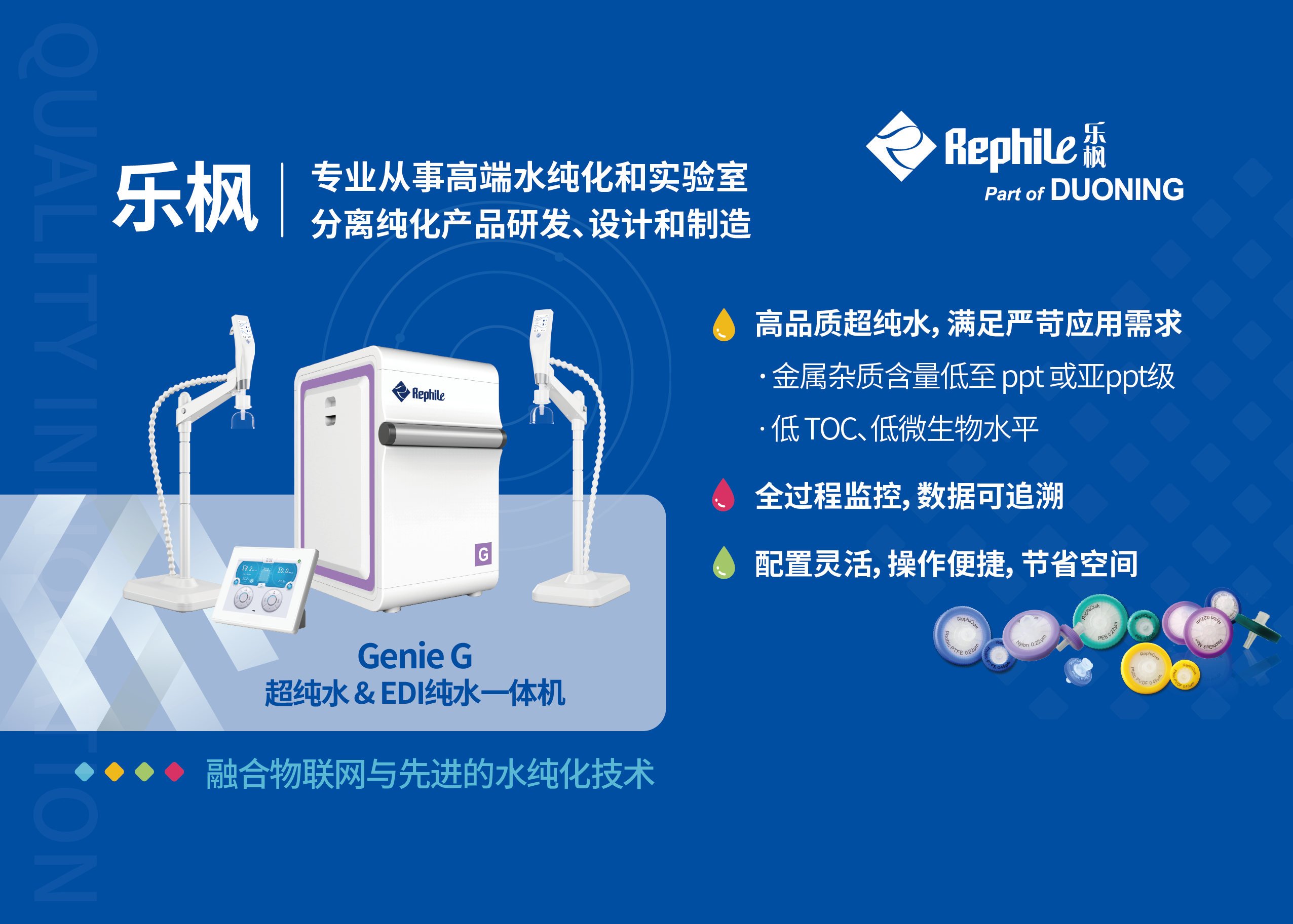 樂楓工程師筆記 - 銀染實驗測水質