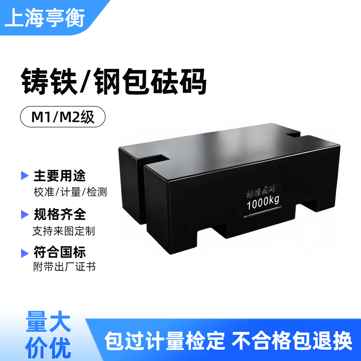 1000kg平板 (7).png