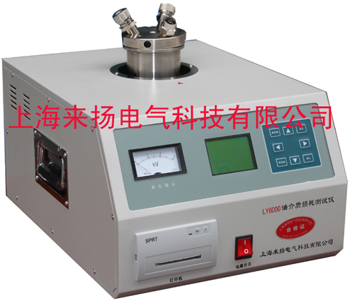 電力建設新產品“油介損測試儀