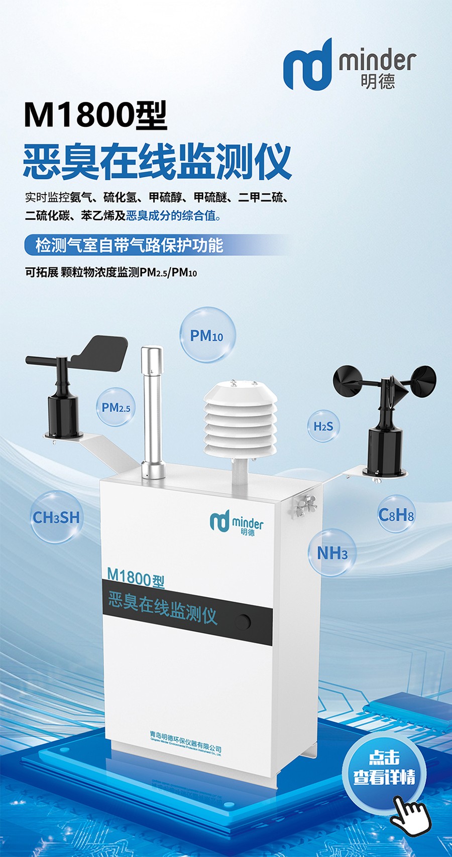 “雙監(jiān)測(cè)