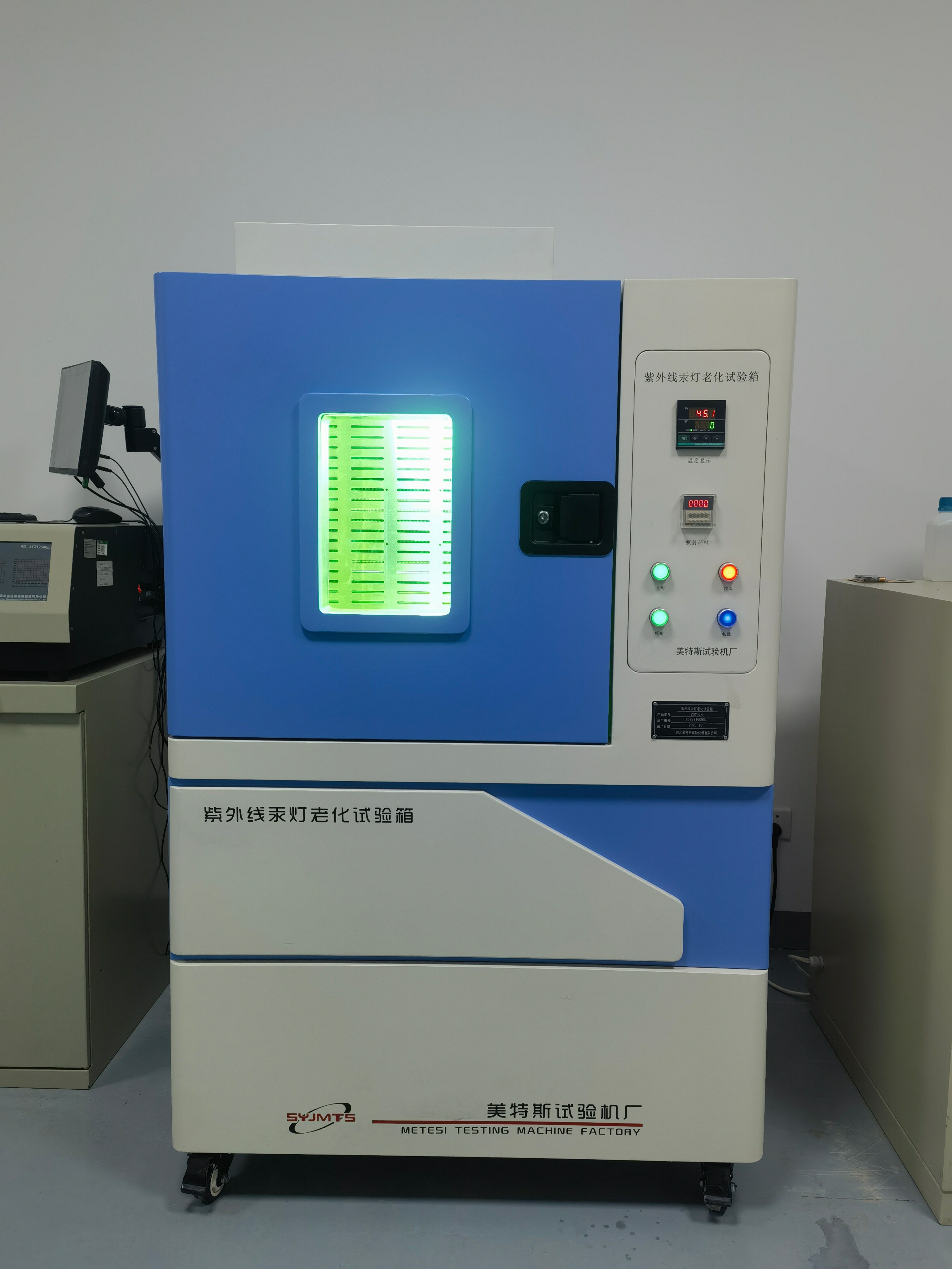 紫外线汞灯试验箱GB/T18244执行标准介绍