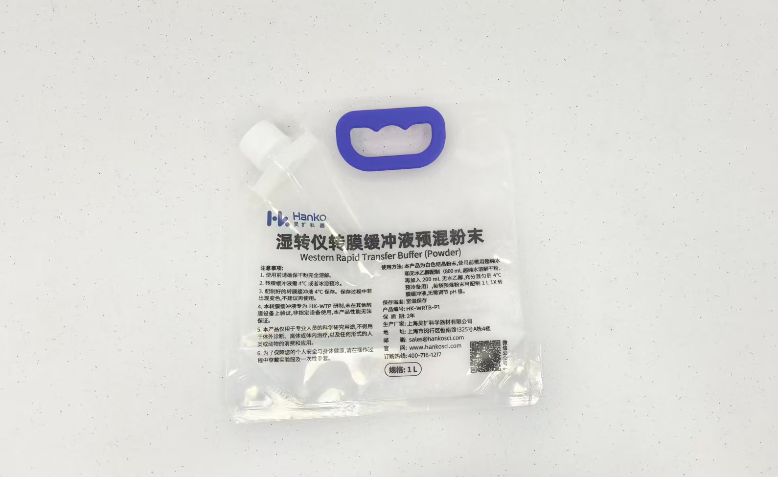 高效轉(zhuǎn)膜新體驗！昊擴動態(tài)高速濕轉(zhuǎn)儀攜專用預混粉末登場！