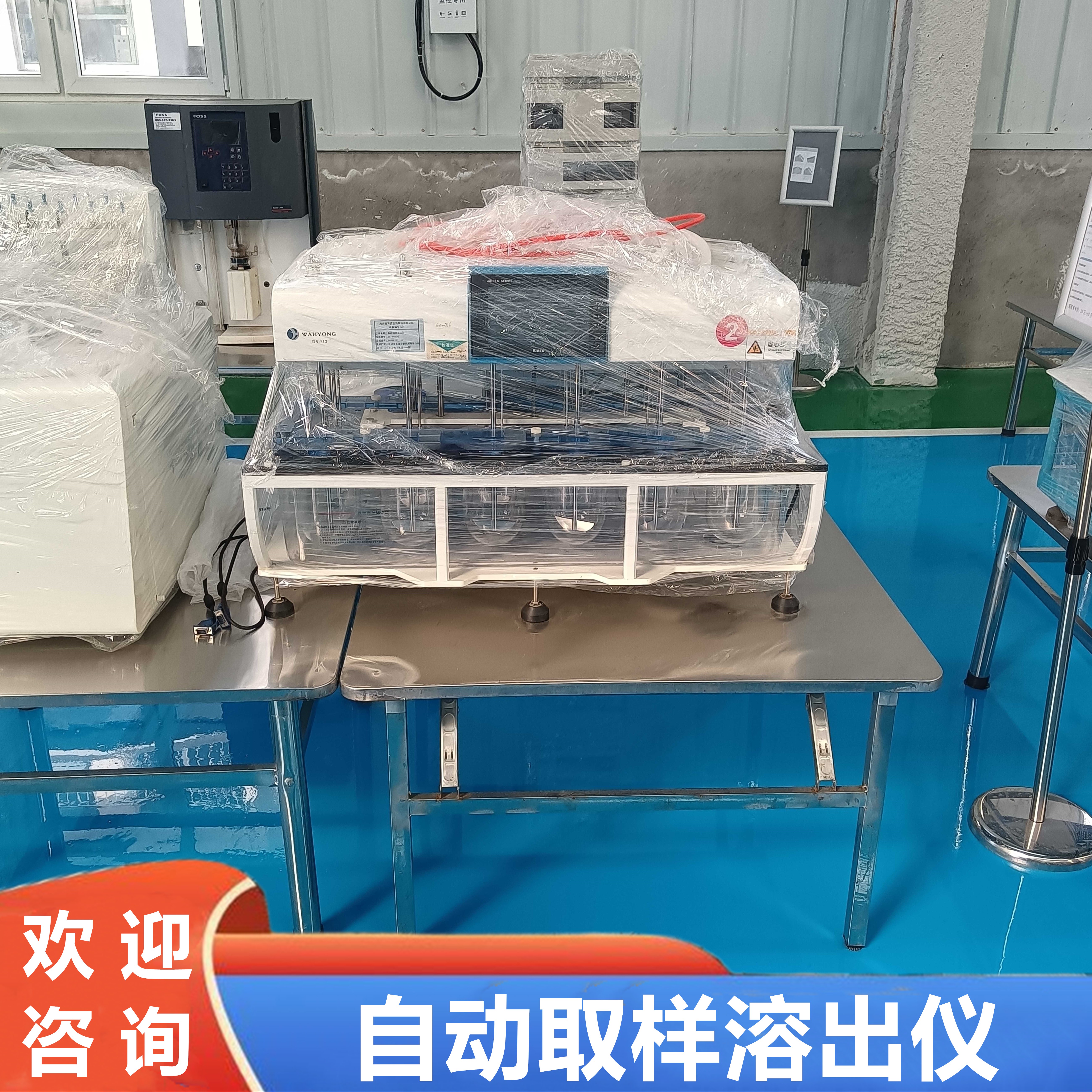 自动取样溶出仪在运行过程中需要注意哪些事项？