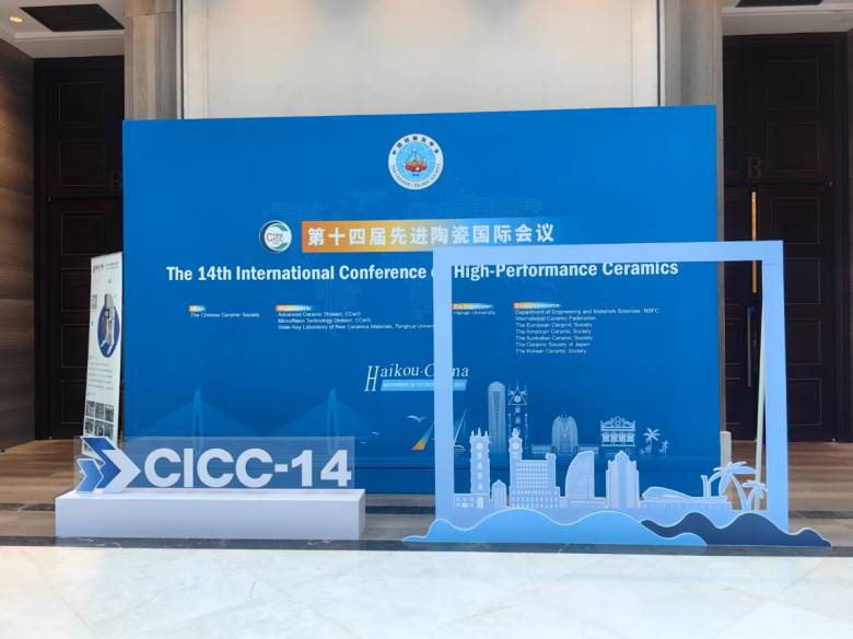 新诺仪器携核心产品亮相第十四届先进陶瓷国际会议