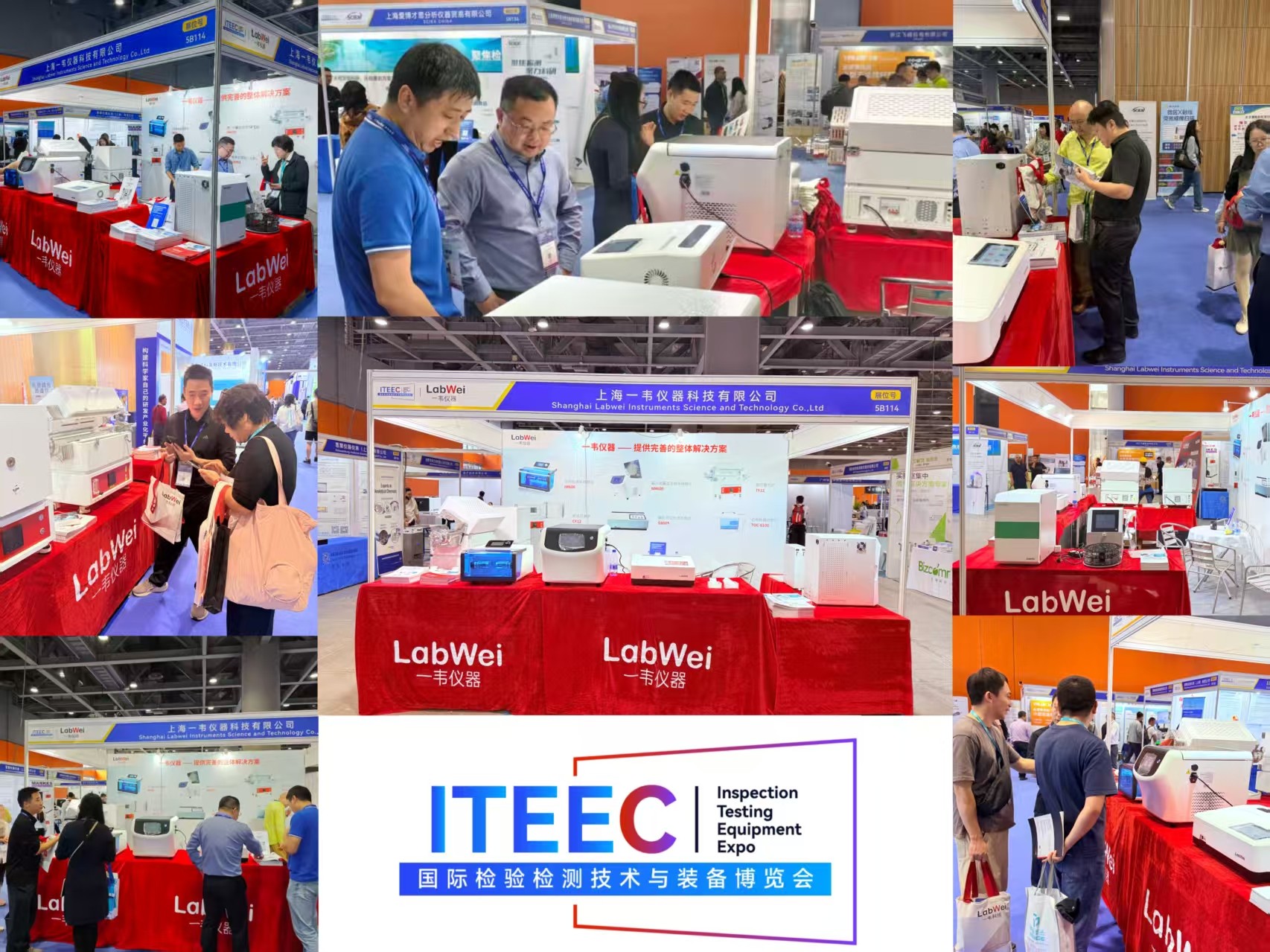 一韦仪器携实验室仪器亮相2025广州检验检测技术与装备博览会