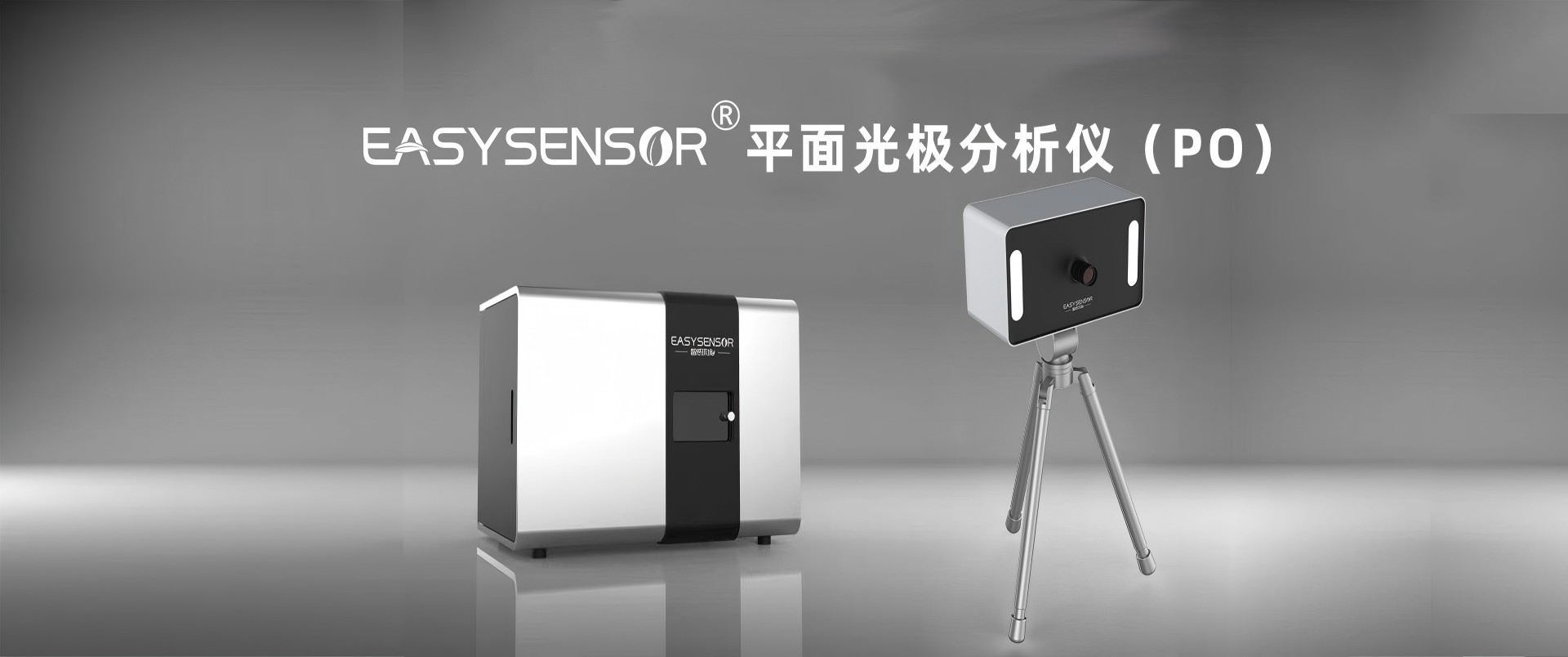 平面光極技術(shù)在 CO?監(jiān)測中的核心應(yīng)用與技術(shù)解析