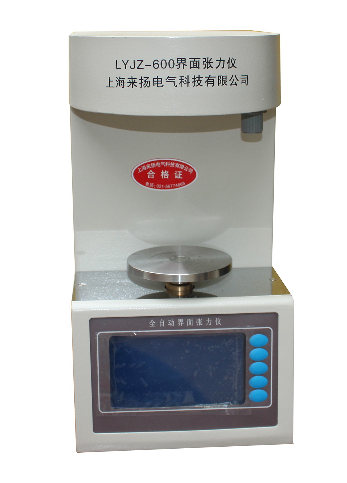 LYJZ-600界面张力仪2.jpg