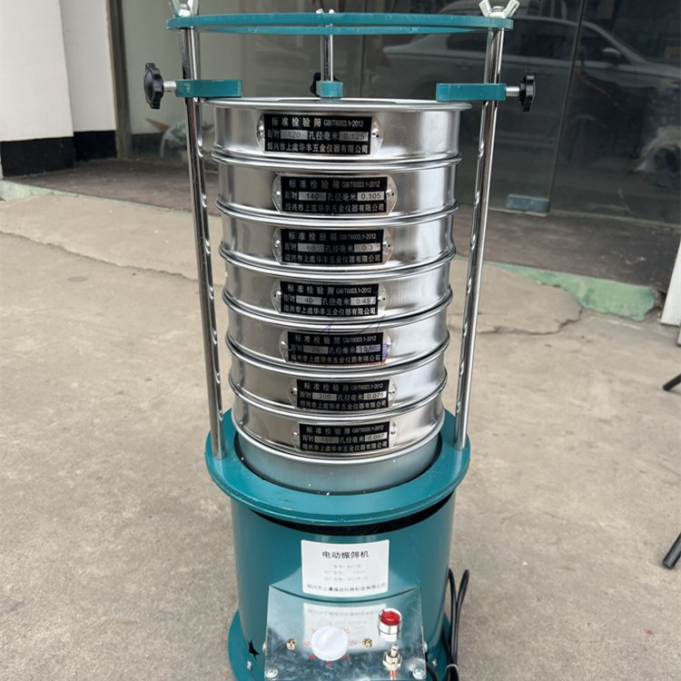 8411电动振筛机11.jpg 8411电动振筛机11.jpg