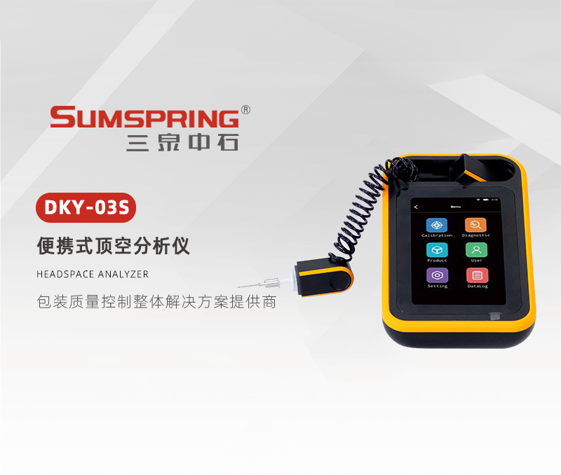 DKY-03S (1).jpg DKY-03S (1).jpg