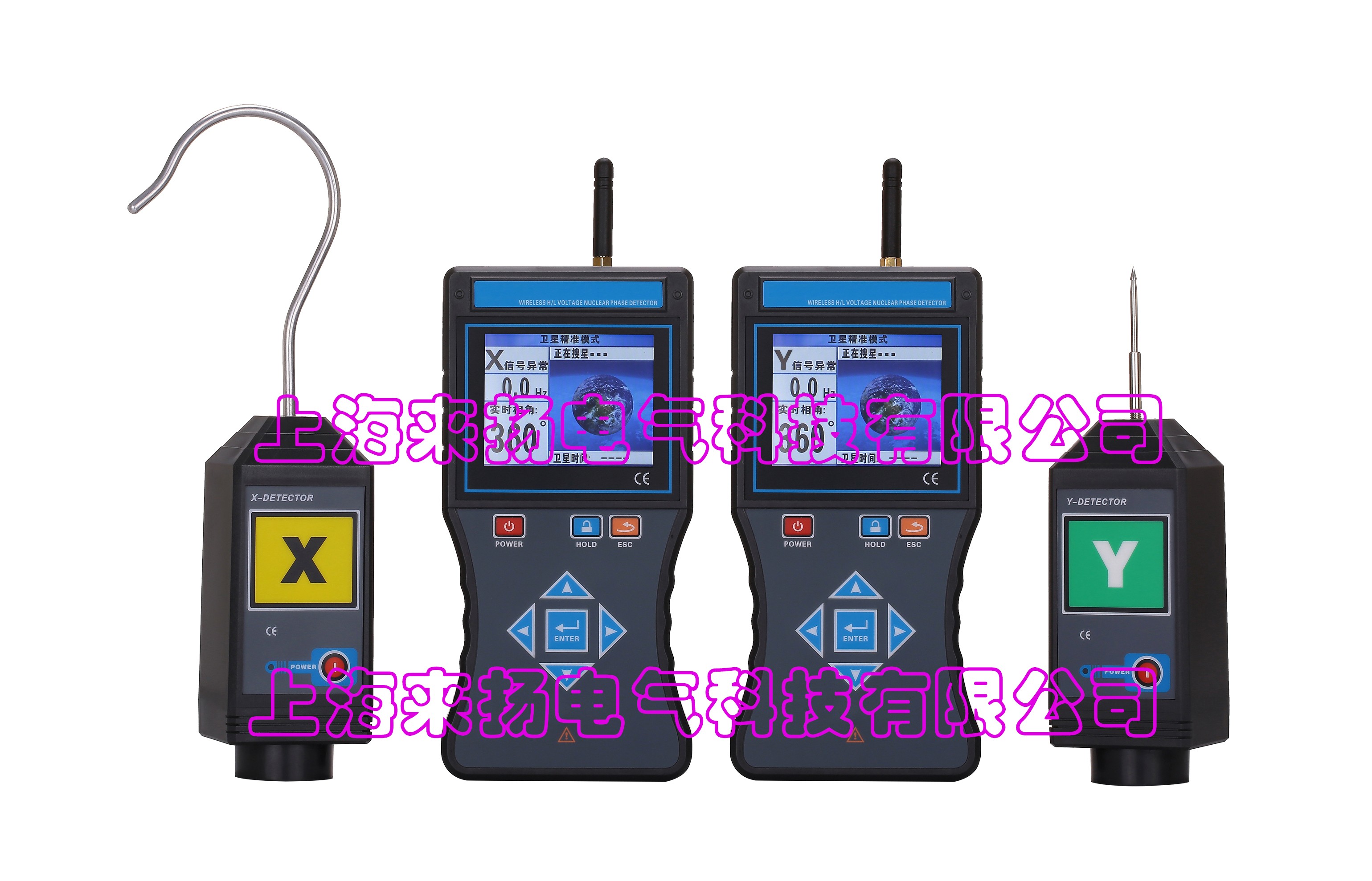 LYWHX-9800GPS無(wú)線核相儀2SW.jpg 電力試驗(yàn)設(shè)備“智能數(shù)字無(wú)線高壓核相儀