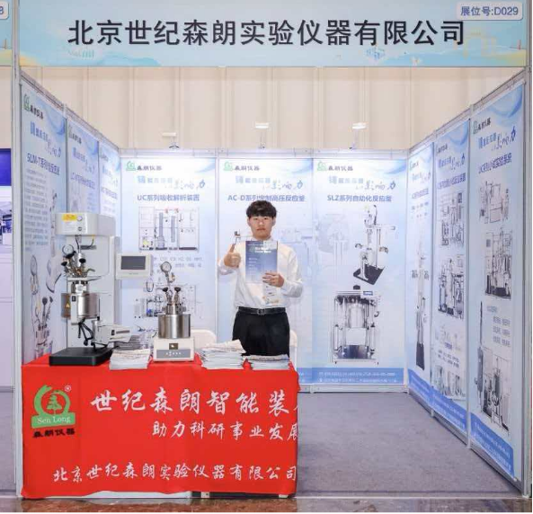 第22届全国催化学术会议正在厦门召开