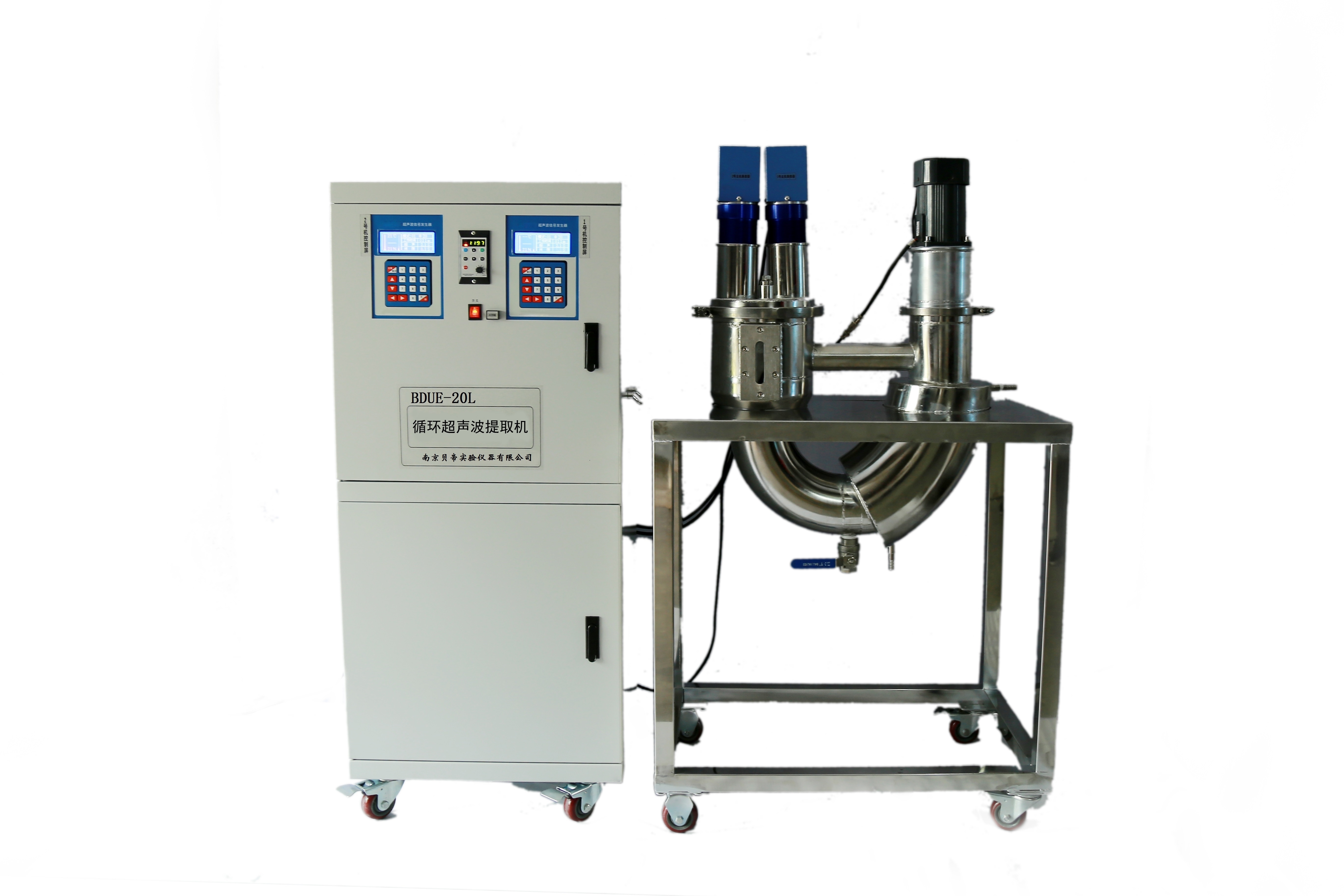 超声波提取机