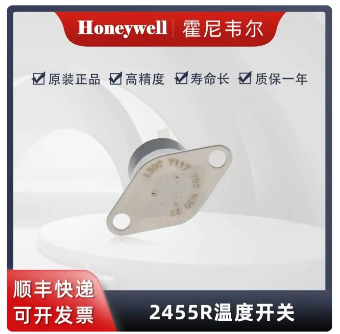 2455R温度开关.jpg