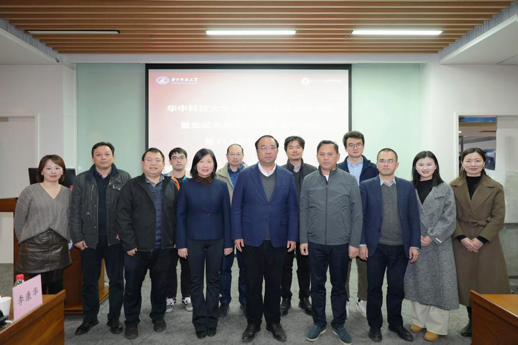 夯实校企协同创新，四方光电董事长熊友辉博士受聘为华科大企业兼职教授