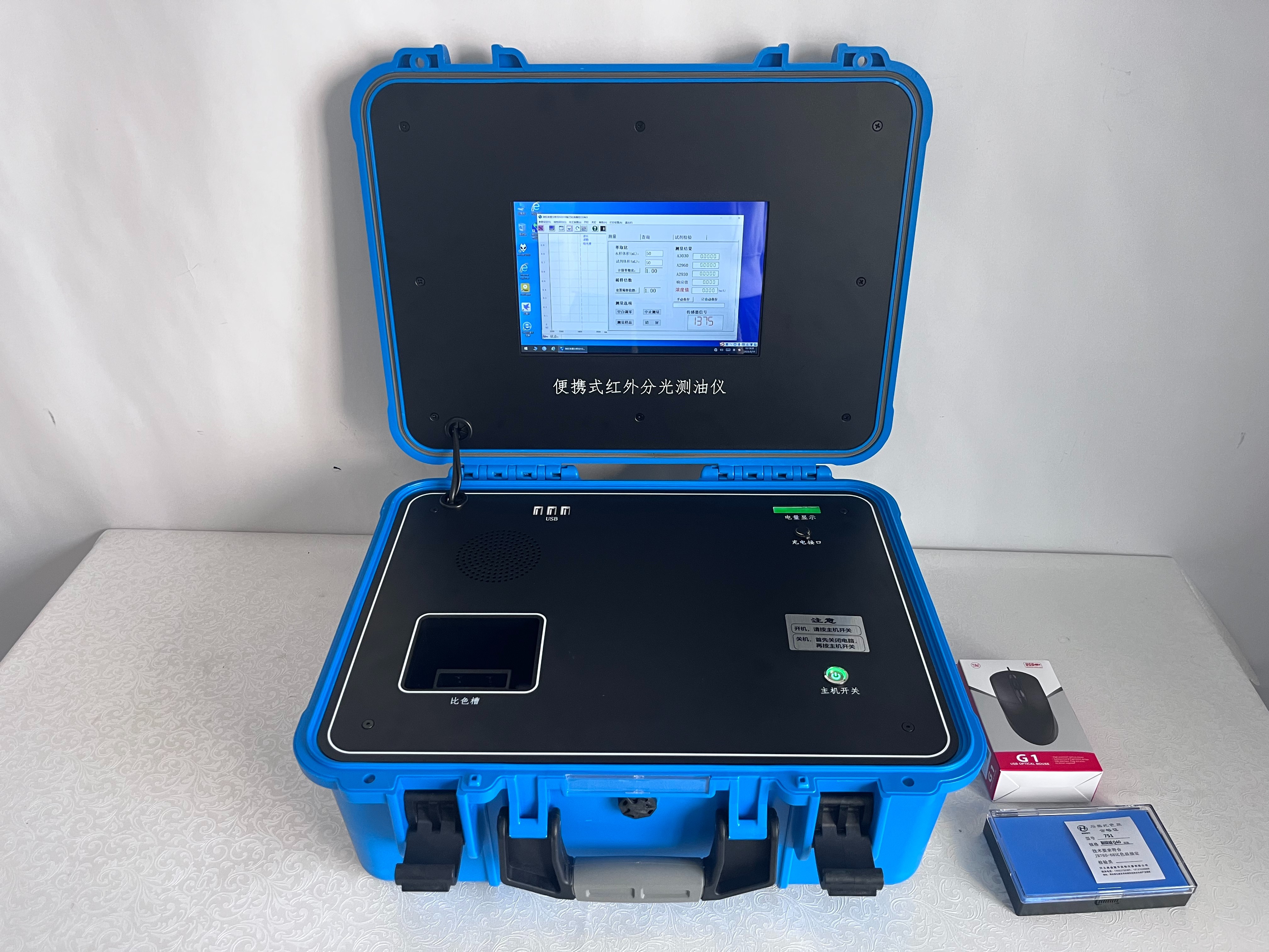 XY-3800T便携式红外测油仪 (2).jpg