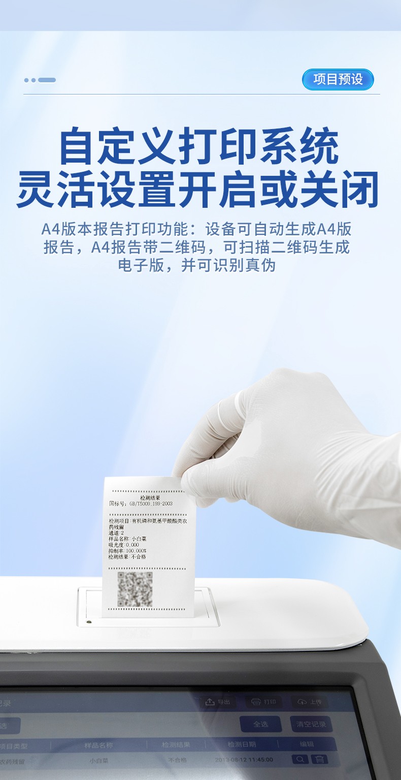 C-_Users_MRWANG_Desktop_未标题4589-1_08.jpg C-_Users_MRWANG_Desktop_未标题4589-1_08.jpg