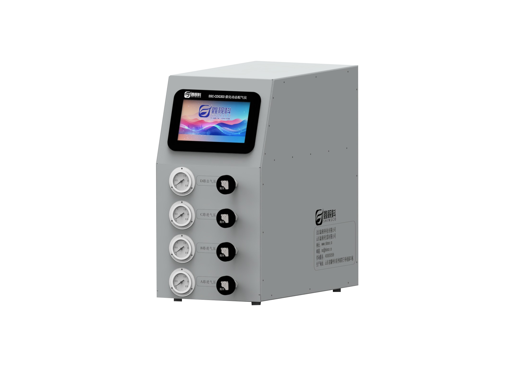 动态配气技术在光催化反应器中的应用分析