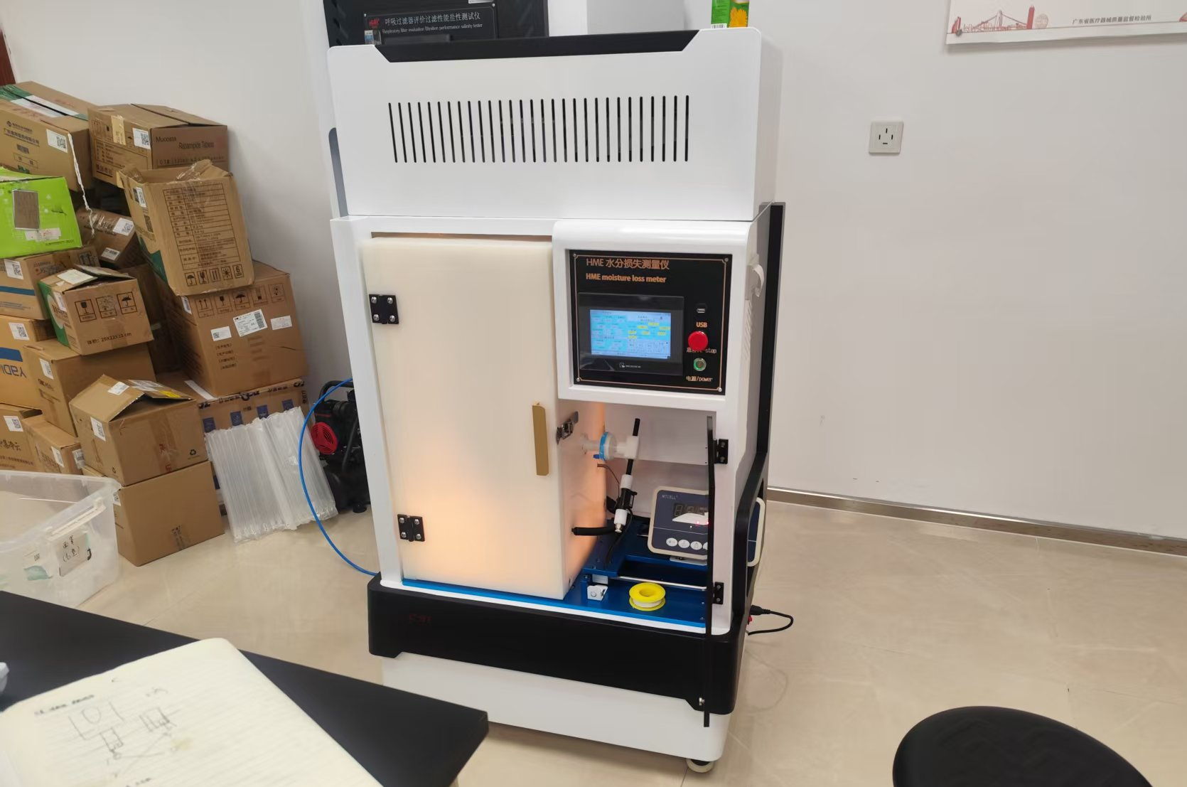 上海理涛为广东某单位培训设备HME热湿交换过滤器水分损失测量仪