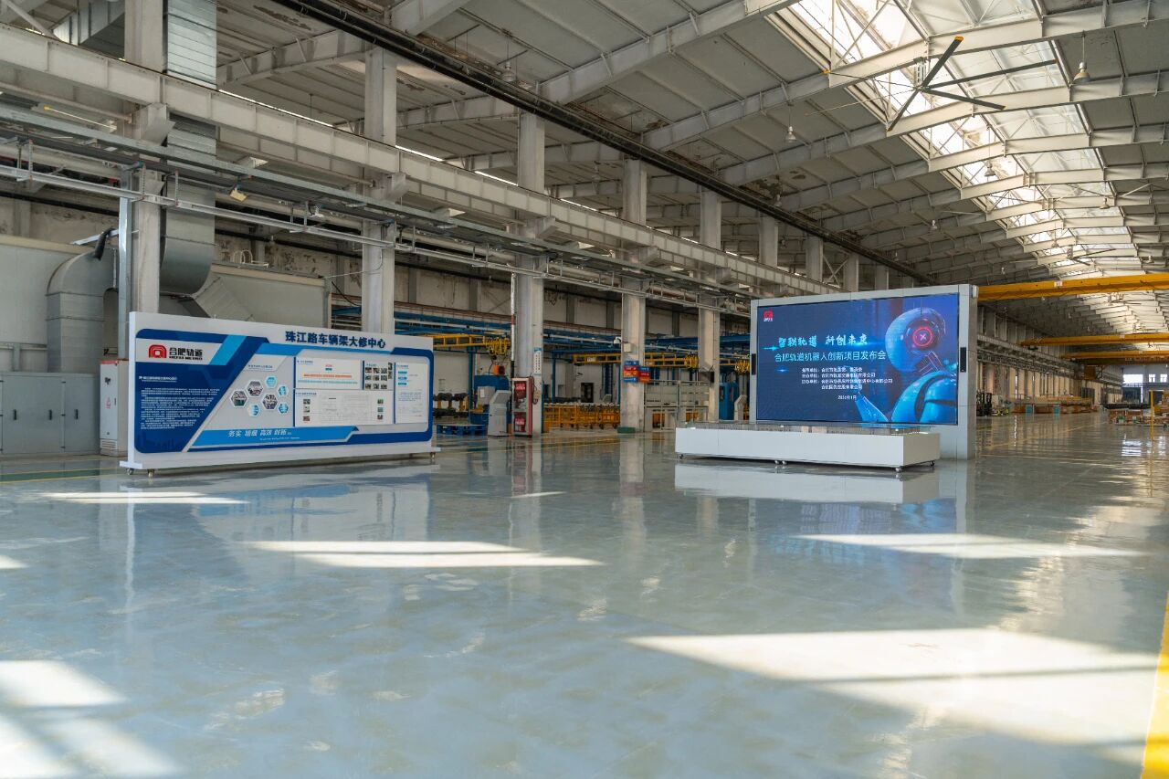 智易时代签约合肥轨道机器人创新项目，助力轨道交通智能化发展！