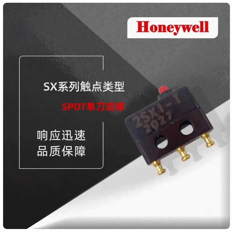 SX系列微動(dòng)開關(guān)1.jpg