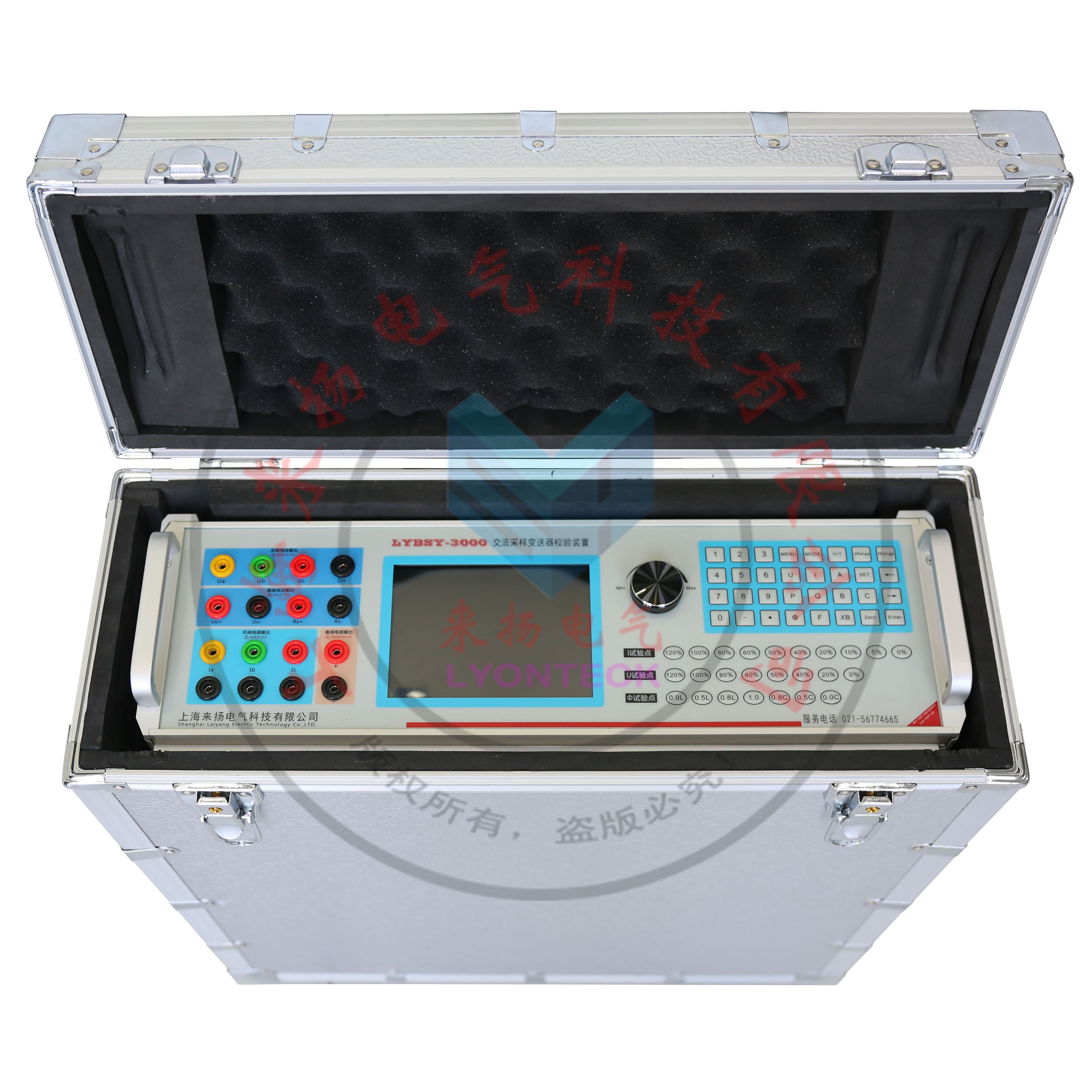 LYBZM-3000《0.02級(jí)三相電流電壓標(biāo)準(zhǔn)表》易于維護(hù)，使用簡(jiǎn)單