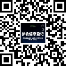 易科泰邀您共赴IPAP2026第四屆國際植物與藻類表型組學盛會