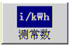 LYBZM-3000《0.02級(jí)三相電流電壓標(biāo)準(zhǔn)表》易于維護(hù)，使用簡(jiǎn)單