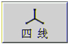 LYBZM-3000《0.02級(jí)三相電流電壓標(biāo)準(zhǔn)表》易于維護(hù)，使用簡(jiǎn)單