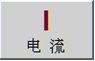 LYBZM-3000《0.02級(jí)三相電流電壓標(biāo)準(zhǔn)表》易于維護(hù)，使用簡(jiǎn)單